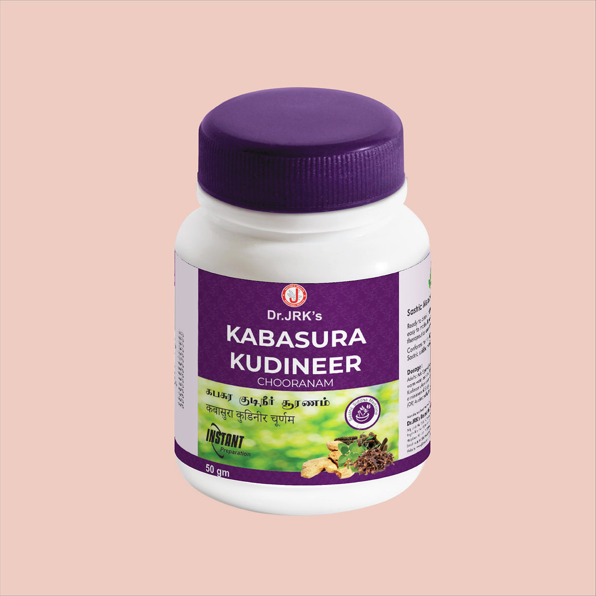 Kabasura Kudineer | Where to Buy ? - Online Reviews 360